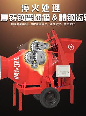 混凝土拌和机现货全爬式滚筒搅拌机混凝土砂浆JZM摩擦搅拌机