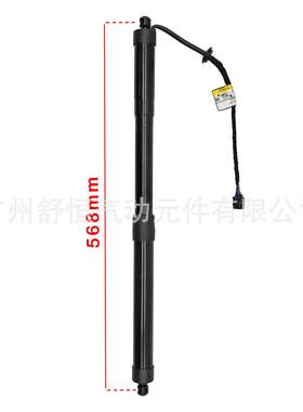 81780A9100适用于2015-2021年款起亚嘉华电动尾门撑杆