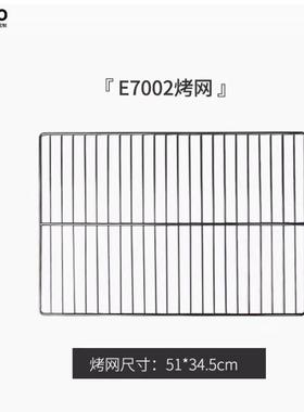 高比克KW平炉铁丝网格长方形烤网烤盘烤网集合不锈钢烧烤网烧烤架