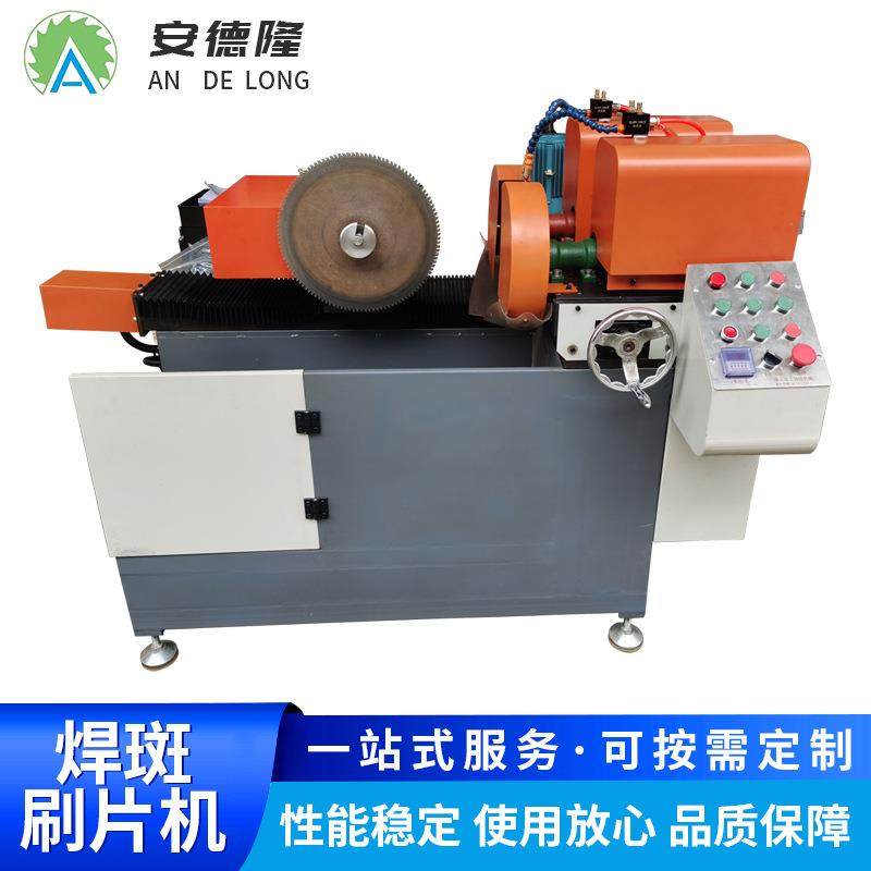 焊斑刷片机合金锯片修磨机焊接锯刃磨机高速钢锯片磨齿机,淘宝优惠券,粉丝福利购,淘宝优惠卷