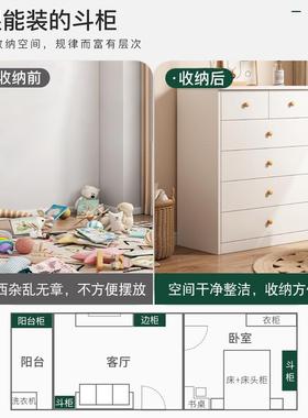 斗柜家用落地大容量多层抽屉式收纳柜五斗橱阳台柜客厅边柜小立柜