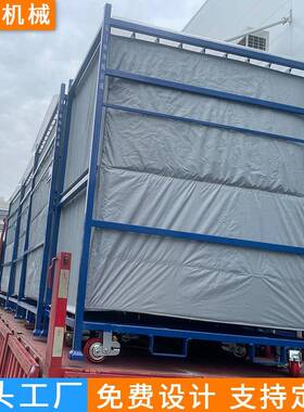 汽车部件周转架零件保险杠料架物流工位器具运输周转台车置物架