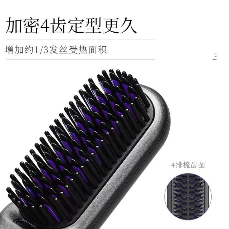 lowrarouge罗拉无线直发梳负离子不伤发便携电梳子防静电美发梳,淘宝优惠券,粉丝福利购,淘宝优惠卷