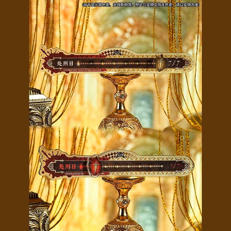 现货 谷子熊出品 苏丹的游戏 处刑日光栅冰箱贴 周边,淘宝优惠券,粉丝福利购,淘宝优惠卷