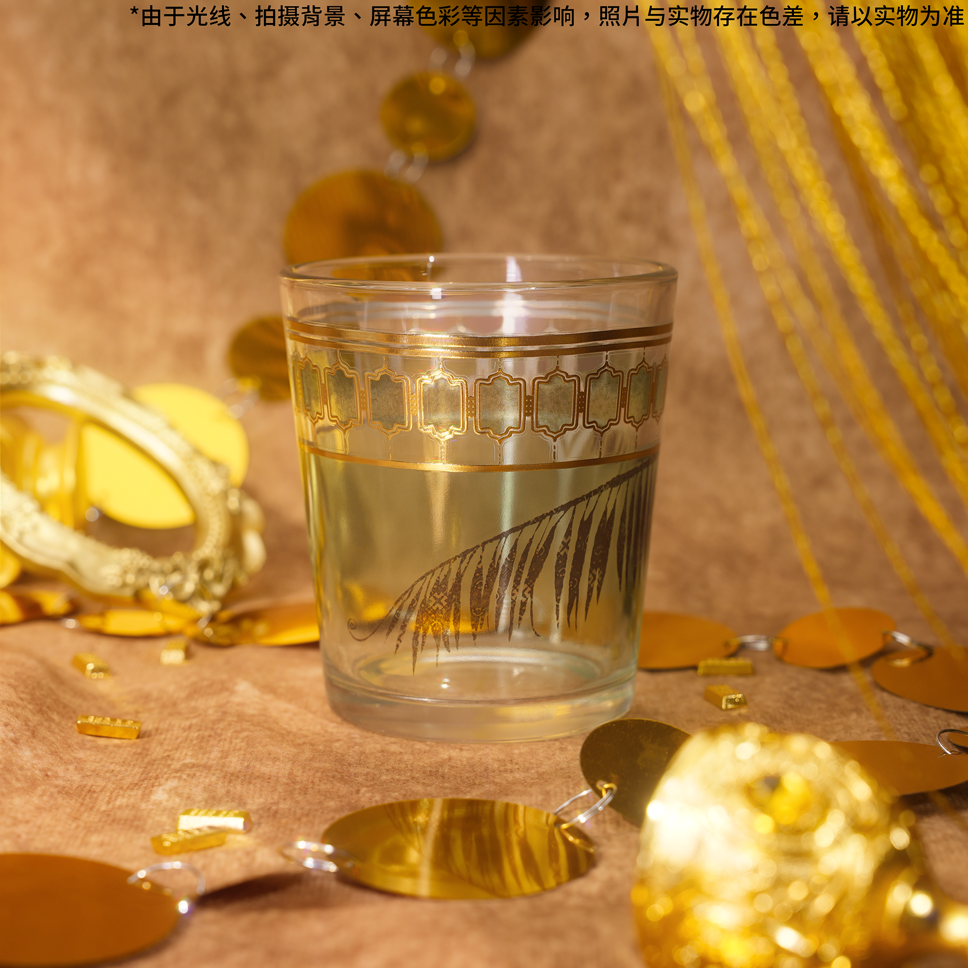 现货 谷子熊出品 苏丹的游戏 浴场的水玻璃杯 周边,淘宝优惠券,粉丝福利购,淘宝优惠卷