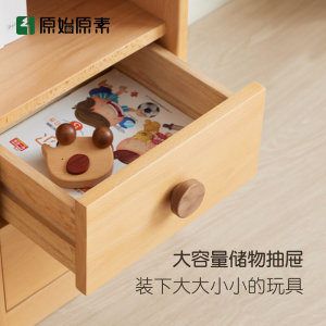 原始原素儿童书柜实木宝宝绘本架榉木落地小置物架儿童书架E2176