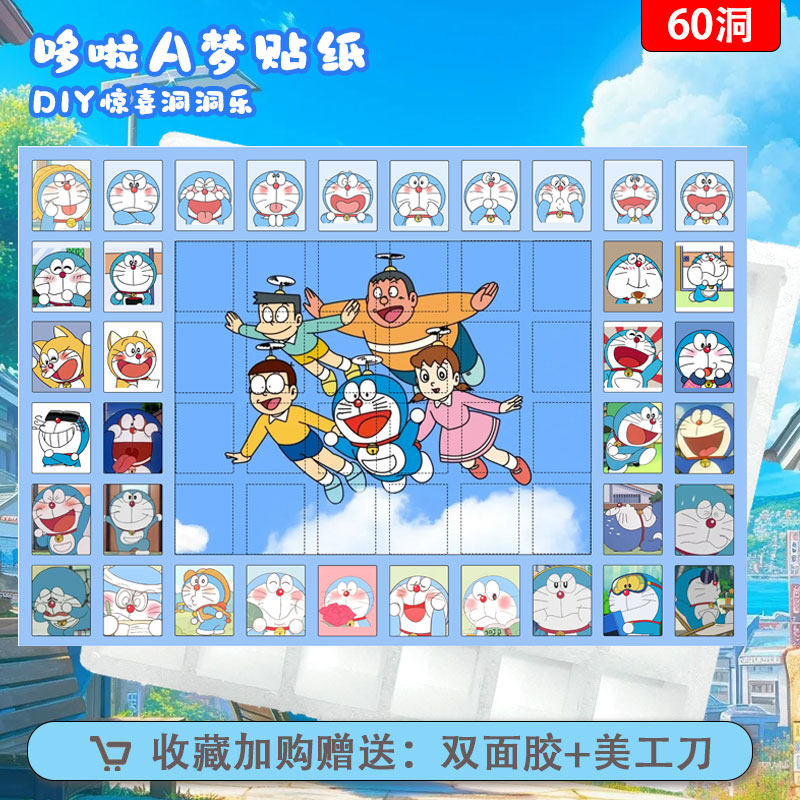 洞洞乐DIY自制盲盒儿童情侣闺蜜节日2024惊喜礼物盒子空盒可定制,淘宝优惠券,粉丝福利购,淘宝优惠卷