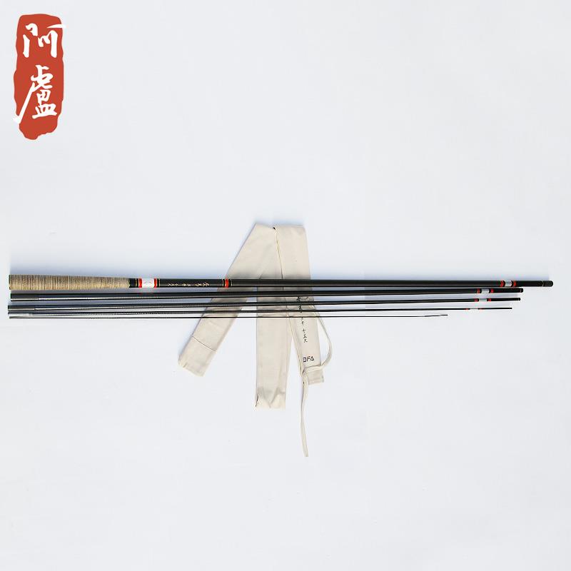 【阿卢专卖店】长弓3号/鱼竿碳素钓杆/台钓竿/钓鱼快鲫鱼和大混养