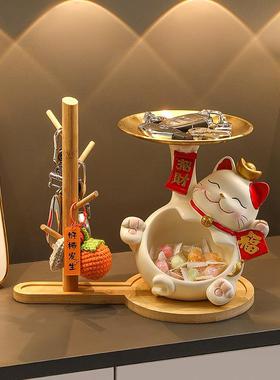 玄关招财猫摆件钥匙收纳托盘客厅轻奢家居装饰品乔迁新居装饰礼品