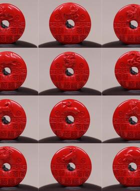 96%高含量天然原矿真朱砂十二生肖平安扣挂件吊坠男士女士民族风