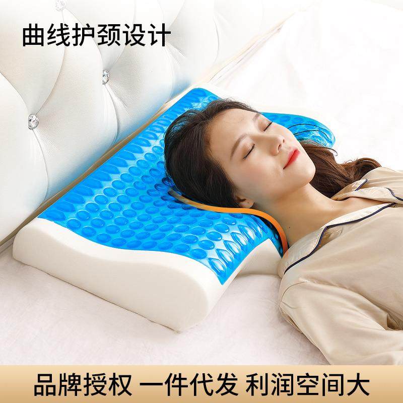 凝胶枕凉枕夏季慢回弹太空记忆棉枕芯护颈蝶形凝胶枕头,淘宝优惠券,粉丝福利购,淘宝优惠卷
