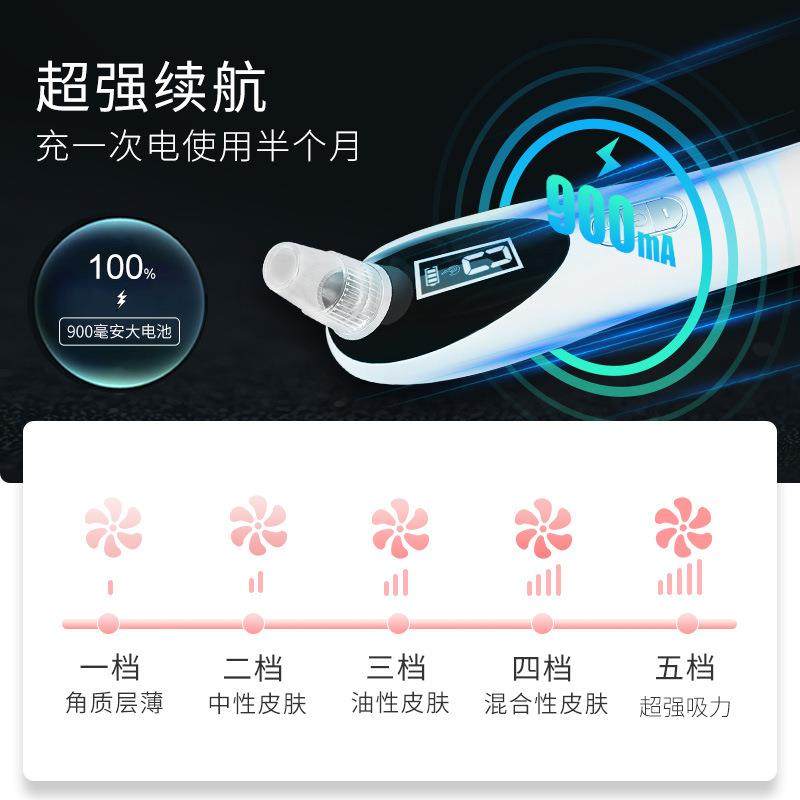 黑头仪加热吸电动美容仪新款热敷打开收缩毛孔去面部清洁,淘宝优惠券,粉丝福利购,淘宝优惠卷