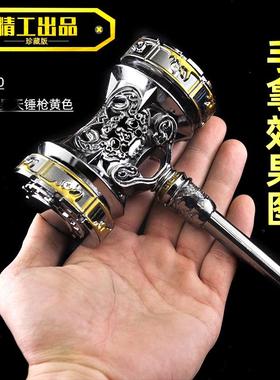 游戏兵器手办唐三昊天锤子20厘米武魂殿令牌7杀单刀合金模型玩具
