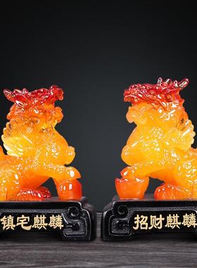 招财中式古典麒麟摆件玄关客厅办公桌商务开业礼品工艺品货源