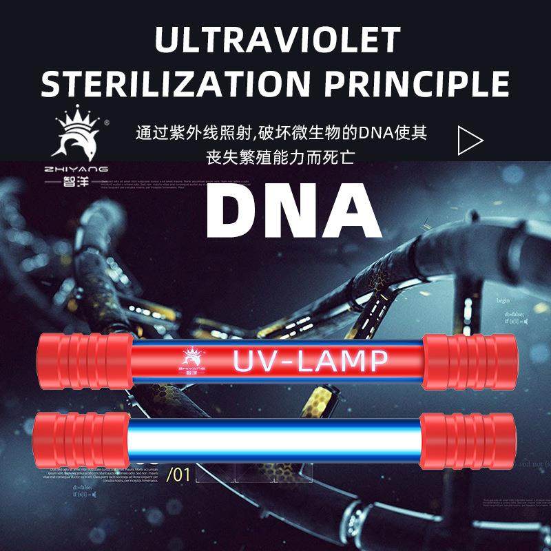 鱼缸定时杀菌灯防护遮光紫外线杀菌潜水灯美规欧规UVC定时新款,淘宝优惠券,粉丝福利购,淘宝优惠卷