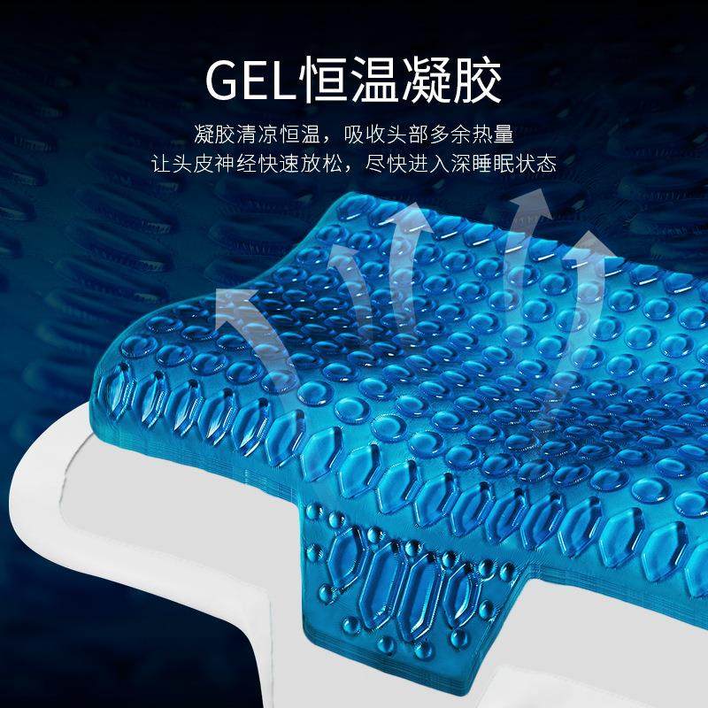 凝胶枕凉枕夏季慢回弹太空记忆棉枕芯护颈蝶形凝胶枕头,淘宝优惠券,粉丝福利购,淘宝优惠卷