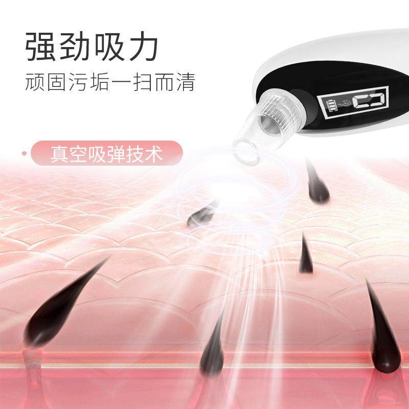 黑头仪加热吸电动美容仪新款热敷打开收缩毛孔去面部清洁,淘宝优惠券,粉丝福利购,淘宝优惠卷