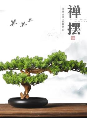 新中式仿真迎客松禅意摆件客厅酒店玄关盆景绿植小盆栽桌面装饰品