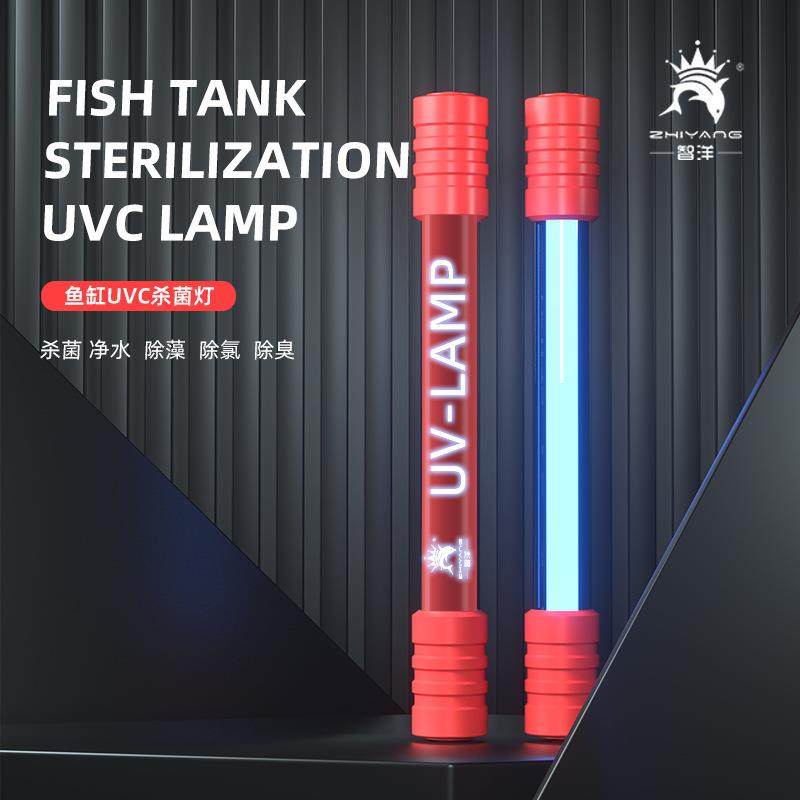 鱼缸定时杀菌灯防护遮光紫外线杀菌潜水灯美规欧规UVC定时新款,淘宝优惠券,粉丝福利购,淘宝优惠卷