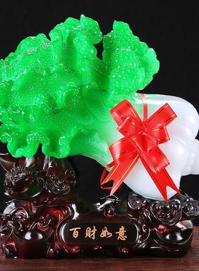 金蟾招财摆件玉白菜家居客厅电视酒柜办公室桌装饰品乔迁开业礼品