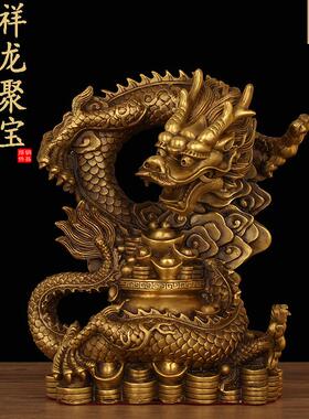 铜龙摆件工艺品黄铜青龙聚宝盆龙祥龙聚宝客厅办公室财龙生肖龙