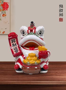 美陶《招财狮》石湾公仔 创意家居装饰乔迁公司开业喜庆陶瓷摆件