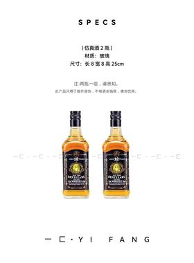 一匚 现代轻奢台灯洋酒组合饰品 样板间售楼处茶几飘窗摆件装饰品