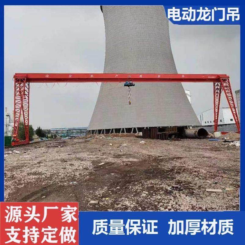 龙门吊起重机1/3/5吨仓库车间航吊移动轨道式电动葫芦单梁龙门架,淘宝优惠券,粉丝福利购,淘宝优惠卷
