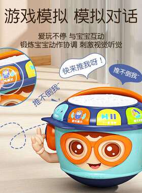 儿童不倒翁手拍鼓益智早教0-1岁婴儿音乐拍拍鼓3-6个月宝宝玩具