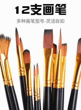 油画笔水彩水粉丙烯颜料排笔扇形毛笔美术生专用勾线笔刷全套工具