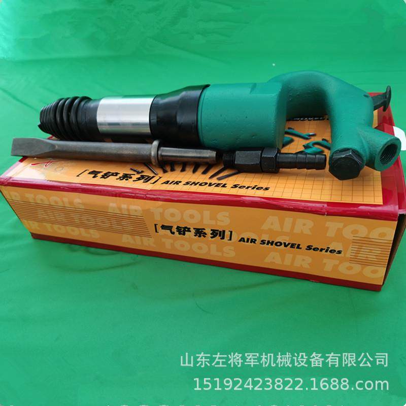 C6风铲铸件清砂用C6B气铲风铲 清理金属毛刺焊渣风动铲锤,淘宝优惠券,粉丝福利购,淘宝优惠卷