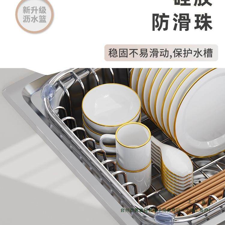 不锈钢水槽沥水篮304沥水碗架厨房置物架网滤水池洗碗池沥水架无,淘宝优惠券,粉丝福利购,淘宝优惠卷