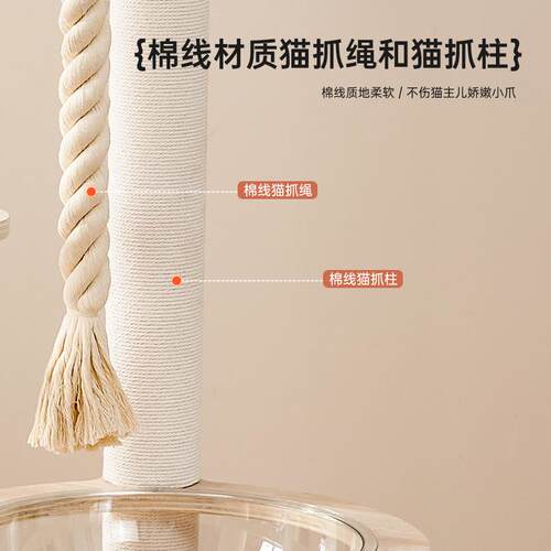 猫架猫窝猫猫树一体宠物用品猫架家用咪BSMPJ猫吊床跳爬台猫咪太 - 图3