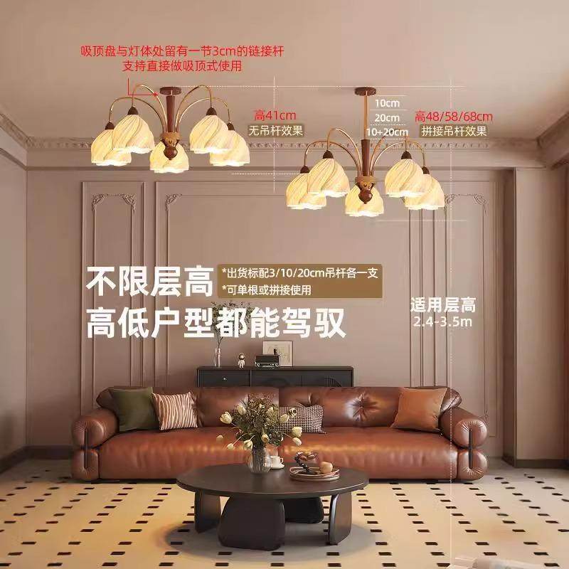 裙摆法式复古客厅大厅灯木胡桃317奶油吊主灯护眼高级感灯中古餐,淘宝优惠券,粉丝福利购,淘宝优惠卷