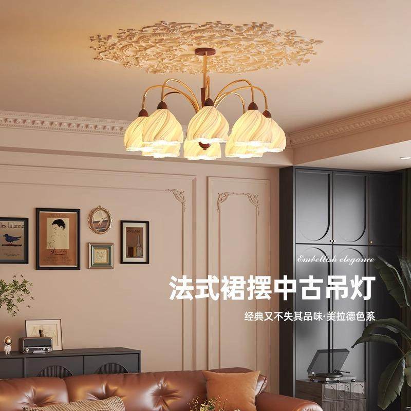 裙摆法式复古客厅大厅灯木胡桃317奶油吊主灯护眼高级感灯中古餐,淘宝优惠券,粉丝福利购,淘宝优惠卷