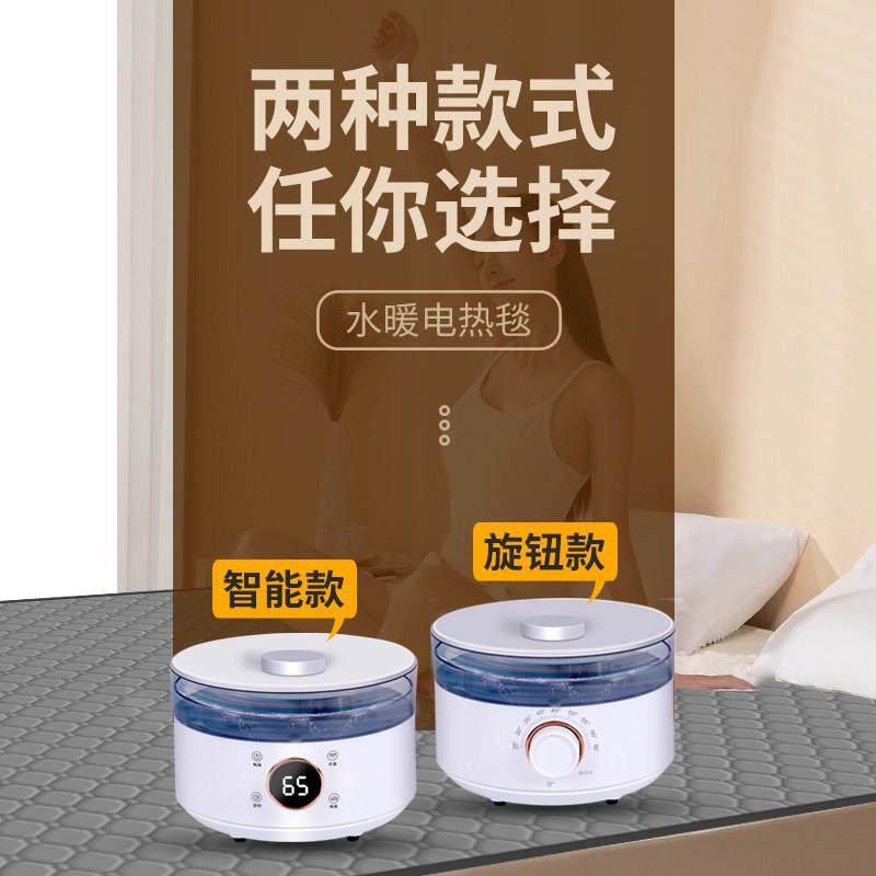 燕春行水暖毯主机电热水循环单人双人电热毯无辐射智能恒温宿舍褥,淘宝优惠券,粉丝福利购,淘宝优惠卷