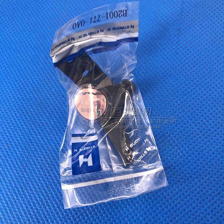 包邮强信781缝纫机扣眼锁眼器面剪 781锁眼机剪面线剪刀锁眼机,淘宝优惠券,粉丝福利购,淘宝优惠卷