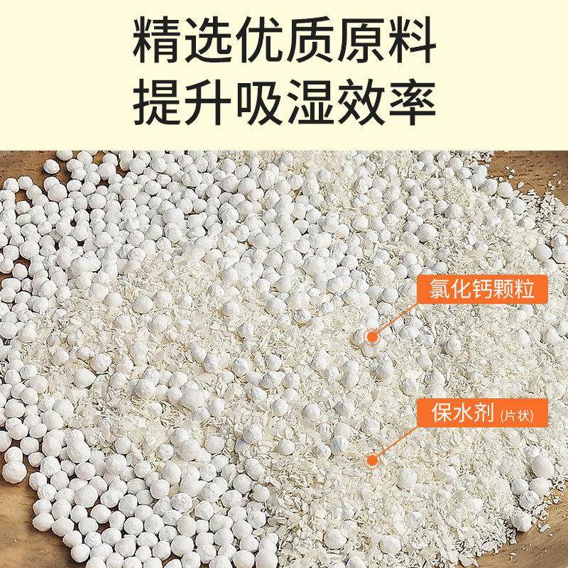 山山啫喱除湿袋衣柜防渗漏干燥剂衣服被褥专用防潮收纳袋防霉防潮,淘宝优惠券,粉丝福利购,淘宝优惠卷