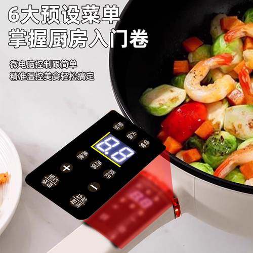 电煮锅多功能煎炸电炒锅一体式蒸煮不粘涂层电火锅家用煎炒两用煎 - 图0