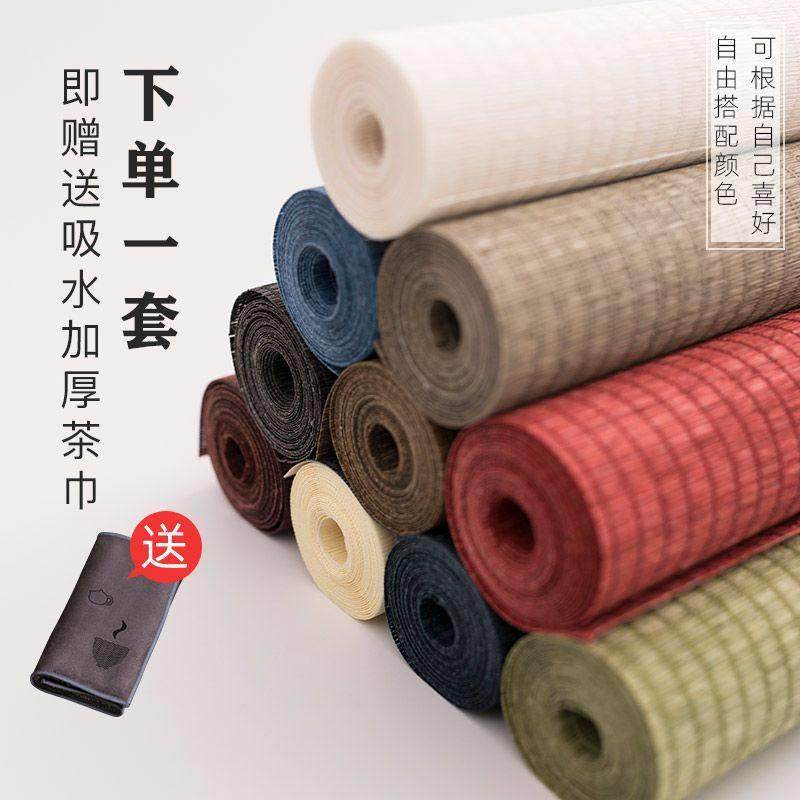 形相中式防水茶席茶桌布中国风草编竹席茶道零配禅意桌旗茶旗布,淘宝优惠券,粉丝福利购,淘宝优惠卷