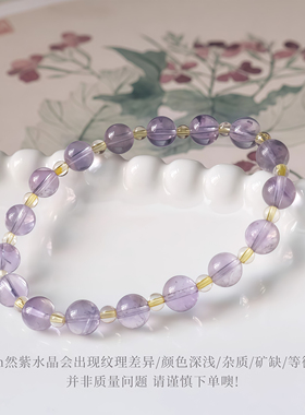 天然黄水晶手链女款单圈手串