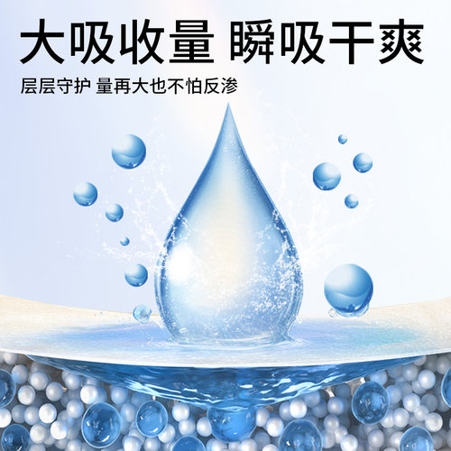 【U先】KeiAnn透气裤系列超薄透气柔软舒适无感腰围婴儿拉拉裤 - 图3