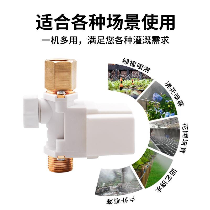 花园自动浇花器手机远程控制水管浇水电磁阀智能定时水阀开关系统 - 图3