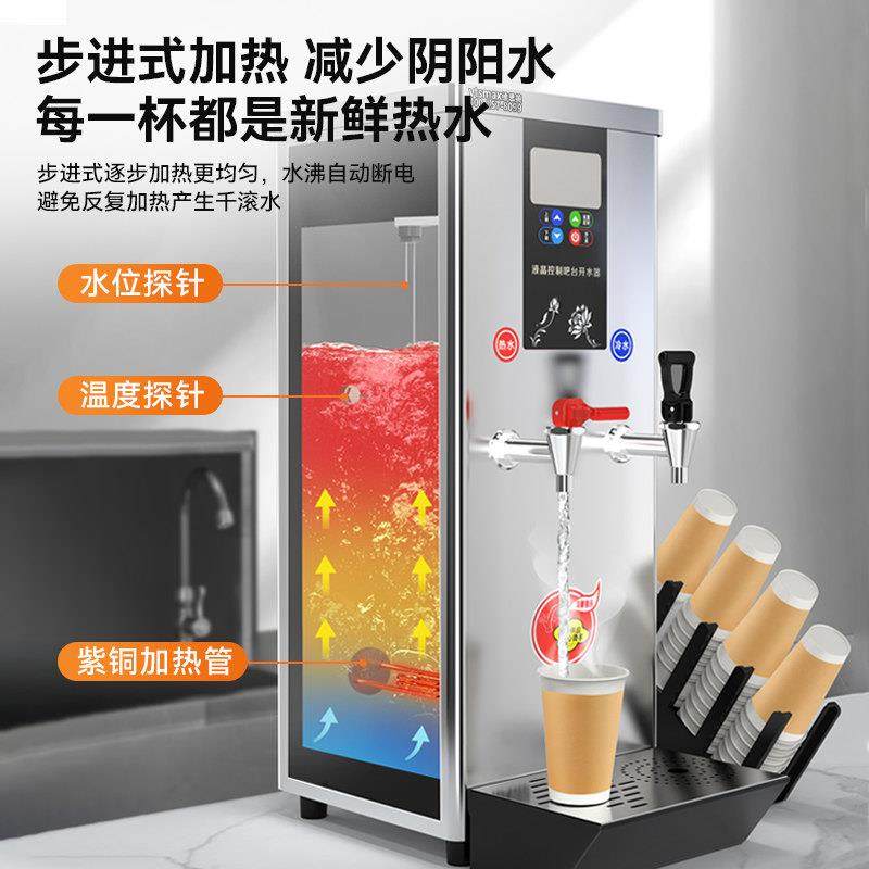 维思美步进式开水器商用吧台开水机电热烧水器开水箱奶茶店开水机,淘宝优惠券,粉丝福利购,淘宝优惠卷