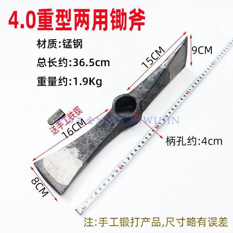 手工加厚锰钢两用锄头双扁十字镐子锻打农用挖笋锄头笋斧户外工具,淘宝优惠券,粉丝福利购,淘宝优惠卷