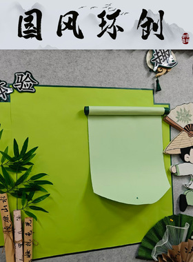 新中式古风壁饰背景墙装饰珍珠褶皱纱中国风绿色小清新环创材料