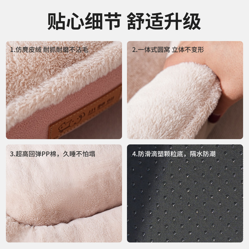 狗窝四季通用耐抓耐磨夏季狗狗床防滑小型犬比熊睡觉的窝狗狗睡垫,淘宝优惠券,粉丝福利购,淘宝优惠卷