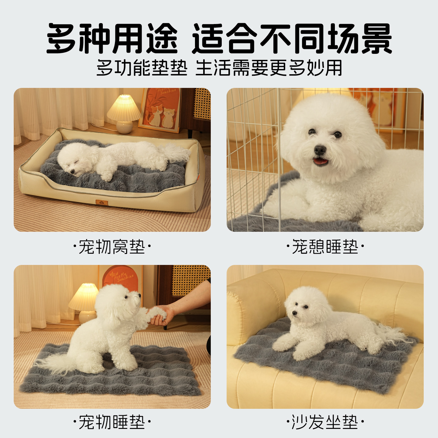 猫狗垫子冬季加绒保暖猫窝狗窝窝垫小型犬比熊柯基毛毯四季通用,淘宝优惠券,粉丝福利购,淘宝优惠卷