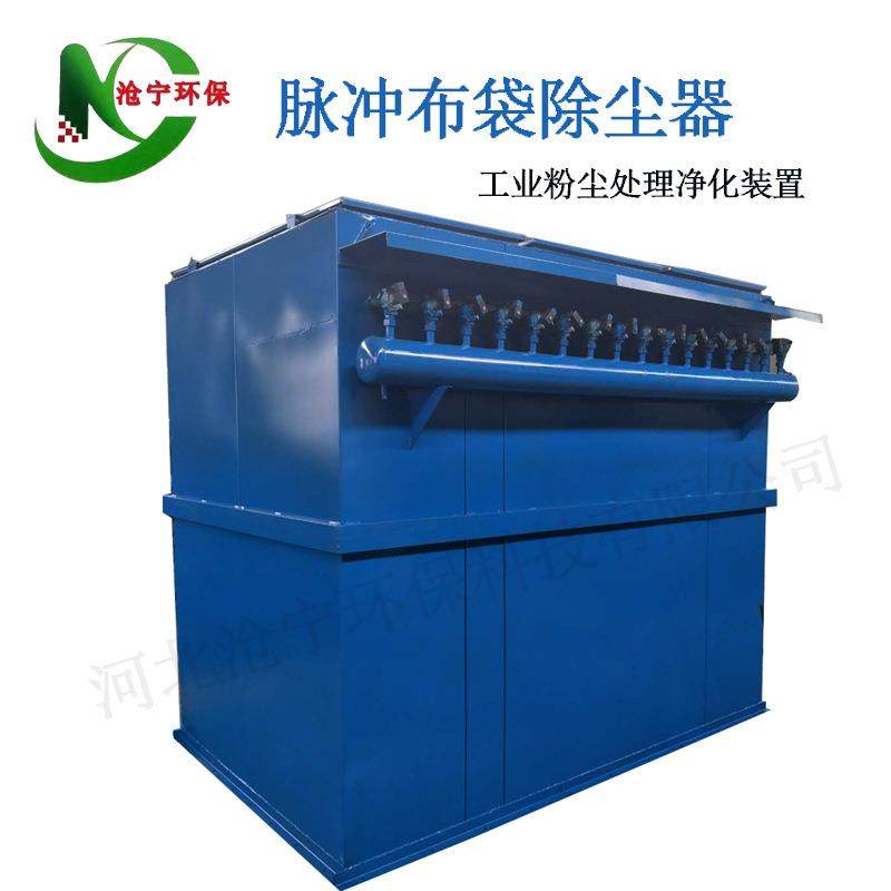 工业防爆型脉冲除尘设备车间粉尘清灰收集器300防静电布袋除尘器,淘宝优惠券,粉丝福利购,淘宝优惠卷