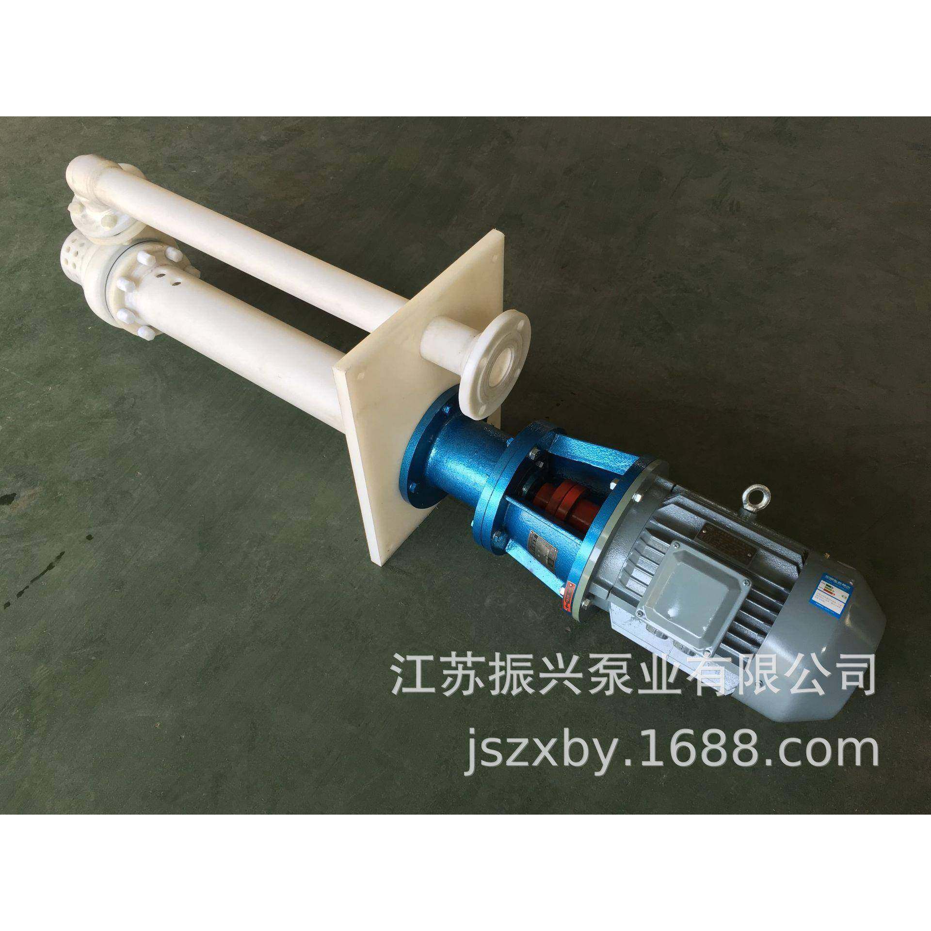 FYU工程塑料耐腐液下泵机械及行业设备离心泵无堵塞液下排污泵,淘宝优惠券,粉丝福利购,淘宝优惠卷